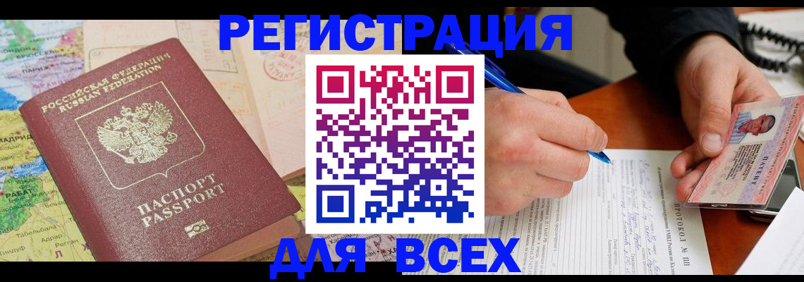 форма 3 в Рудне